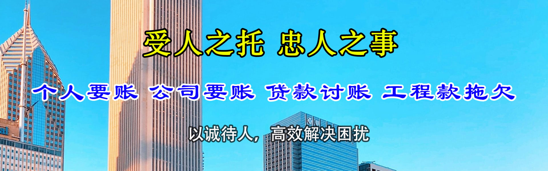 姜堰清账公司