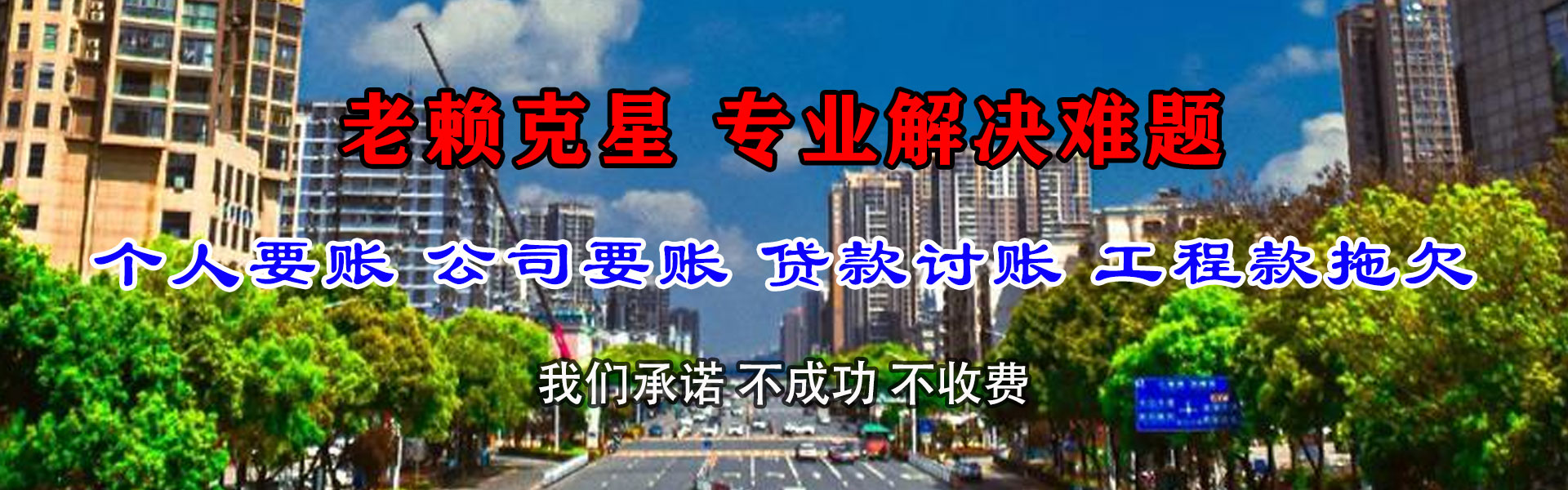 姜堰清账公司